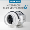 6&quot; AC150 Mixed flow fan white style ventilation blower greehouse building house toilet bathroom plan farm playroom