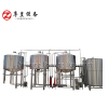 1500L Beer Brewing Equipment craft beer line for brewery hot sale made in China