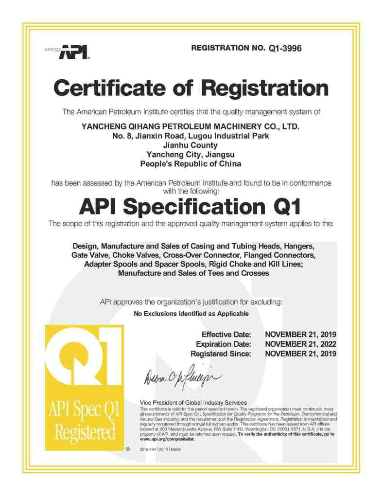 API Q1 Certificate - Qihang Wellhead