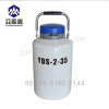 2l small portable liquid nitrogen semen tanks for sale
