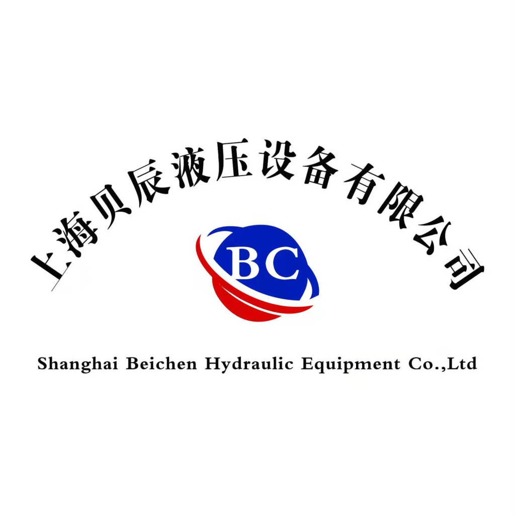 Signboard of Beichen Hydraulic