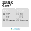 LED Chip GaAsp (HOU/HOLU)