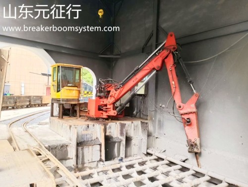 Stationary Hydraulic Rock Breaking Boom Systems