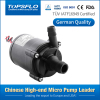 TOPSFLO 12V 24V Centrifugal Circulation Mini Brushless DC Water Pump