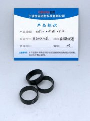 High permanent bonded ndfeb magnets