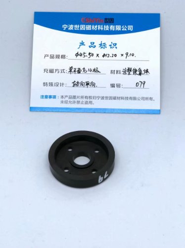 motor bonded injection ndfeb magnet