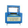 High Speed Sewing Leather Upper Marking Machine Cloth Drawing Machine