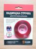 12mm Wx3m L Double Sided Acrylic Adhesive Tape ..Release Film: Red+Clear Acrylic Foam Based.