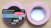 19mm Wx5m L Double Sided Adhesive Foam Tape ..Release Film: Red+White Foam Tape
