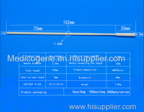 New type disposable sterile sampling swab stick