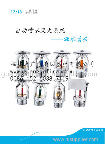 Concealed Fire Sprinkler China Fujian Guangbo Brand