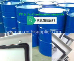 Electric Cabinet Pu Foam Sealing Gasket Polyurethane