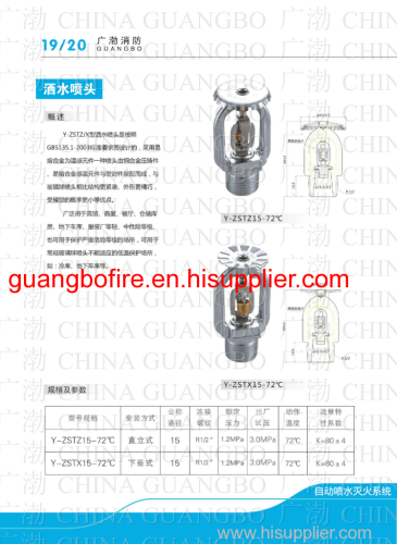 Fusible Alloy Fire Sprinkler ESFR Type