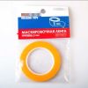 3mmx18M Washi Tape Plastic Core Yellow