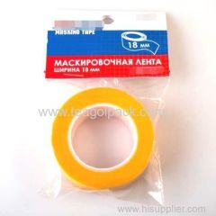18mmx18M Washi Tape Plastic Core Yellow (Masking Tape)