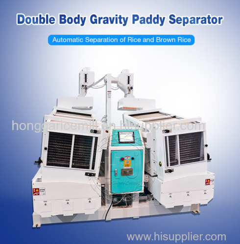 Double Paddy Separator | Rice Processing Machine in Rice Mill Plant