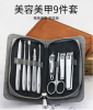 High quality nail clippers manicure kit manicure set beauty tools nail care tools personal care tools