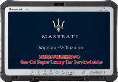 1994-2022 full set Maserati Workshop Service Manual Wiring Diagram