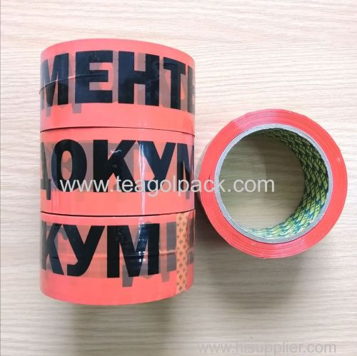 Packing Tape Red with Customized Black Printing