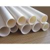 PVC Condute Pipe Supplier