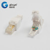 RJ45 CAT.5E 8P8C UTP TOOLLESS PLUG