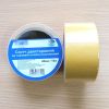 48mmx10M Double Sided Adhesive Cotton Tape Brown