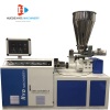 Single Screw Extruder For HDPE Tubes ABS PVC Film Sheet Extruder Machine