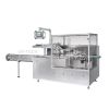 GF-130G Mask Automatic Cartoning Machine