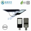 IP65 Waterproof LED Outdoor Solar Power Energy Street/Road/Garden Light with Panel and Lithium Battery