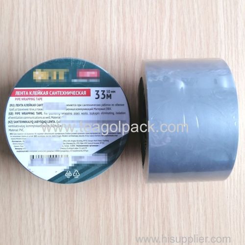 50mmx33M PVC pipe wrapping tape silver 50mmx33M PVC DUCT tape silver