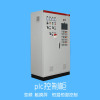 PLC control cabinet power equipment