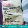 China origin PVC resin