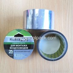 50mmx25M Metalized Adhesive OPP Tape Silver