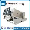 Continuously Running Sewage Treatment Water Filter Press Equipment Solid Liquid Separator Dewatering Machine Sludge Dehy