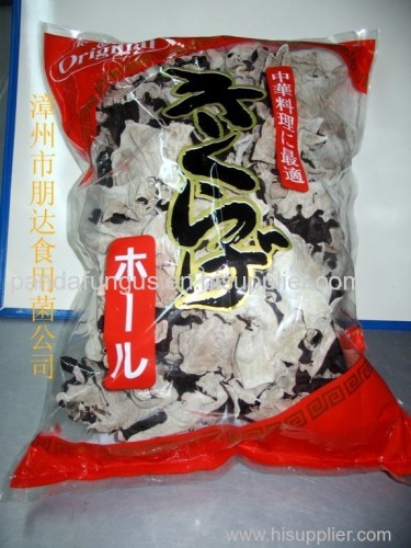 white back black fungus