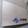 ASTM F136 Medical Titanium Alloy Plate And Sheet