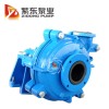 mining rubber lined coal mining durable slurry pump