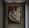 Abstract art painting Islamic home decoration