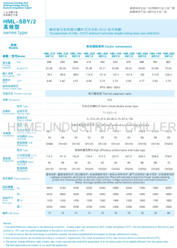 Hard oxidation special direct cooling screw chiller industrial chiller HML-SBY