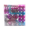Puindo Purple & Blue Christmas tree ornaments Bauble Gift box
