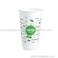 PBS Coated Disposable Paper Coffee Cup