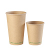 Printing Kraft Paper Cup