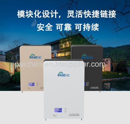 Household wall mounted lithium energy storage battery 48V100AH solar photovoltaic power lead to lithium battery