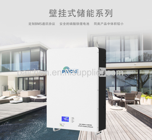 Wall mounted lithium battery solar photovoltaic power generation and storage system battery pack 48V150AH power supply