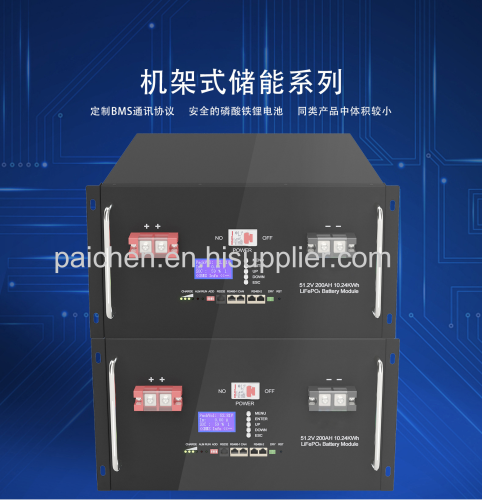 Cabinet type energy storage battery 25.6V lithium iron phosphate battery solar photovoltaic power generation system