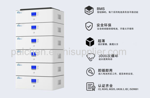 Stacked household energy storage battery reverse control integrated power supply 48V200AH lithium battery