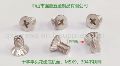 phillips flat head machine screw with serrations under head