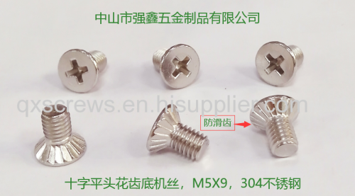 phillips flat head machine screw with serrations under head