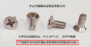 stainless steel machine screws