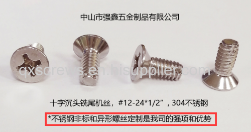 stainless steel machine screws